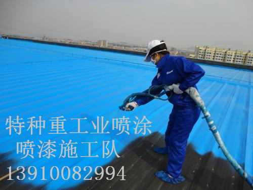 瑞安除锈喷漆 & 设备厂房翻新